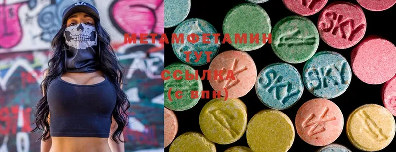 Купить Сорск ГАШИШ  MDMA  АМФ  Канабис  МЕФ  Alpha PVP 