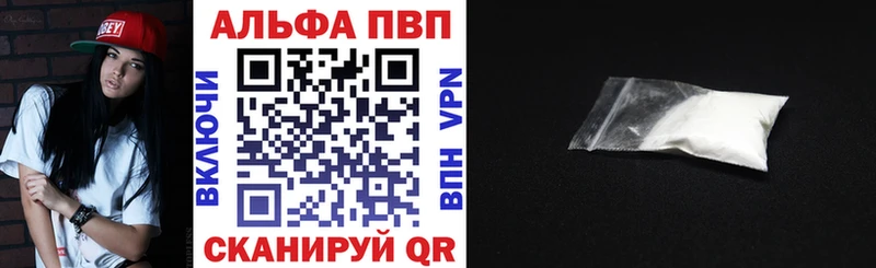 МЕГА ТОР  Сорск  нарко площадка телеграм  где найти   Alpha PVP мука 