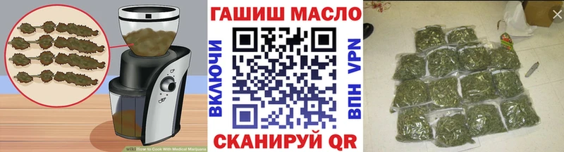 Печенье с ТГК конопля  где продают   Сорск 
