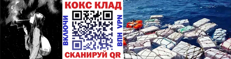 COCAIN 99%  МЕГА как войти  Сорск  что такое наркотик 