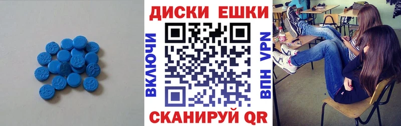 Ecstasy 250 мг Сорск