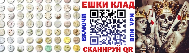 Ecstasy таблы  Сорск 
