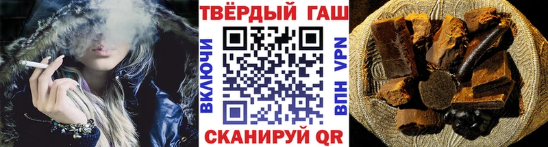 ГАШИШ Cannabis  Сорск 