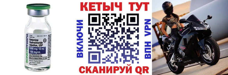 Кетамин ketamine  продажа наркотиков  Сорск 