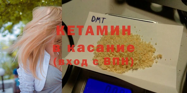 бошки Нефтекумск