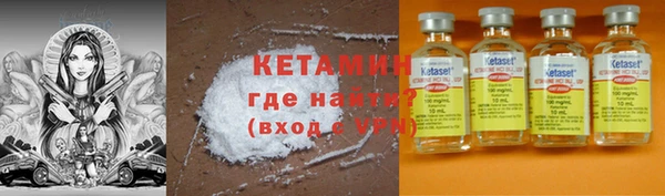 COCAINE Волоколамск