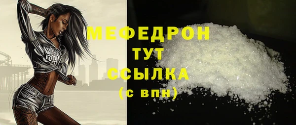 дмт Нея