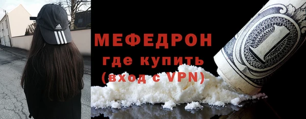 ALPHA PVP Нефтегорск