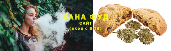 бошки Нефтекумск