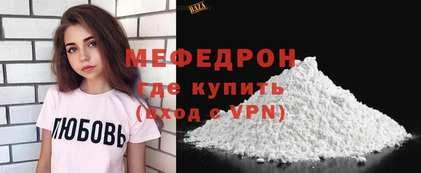 ALPHA PVP Нефтегорск