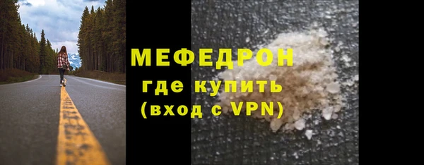 ALPHA PVP Нефтегорск
