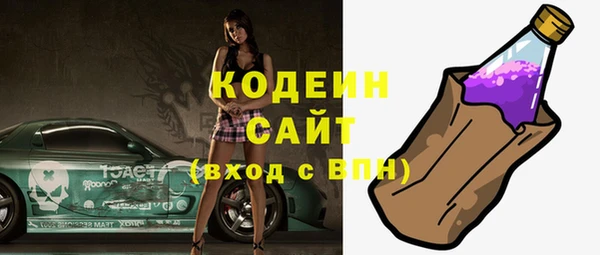 бошки Нефтекумск