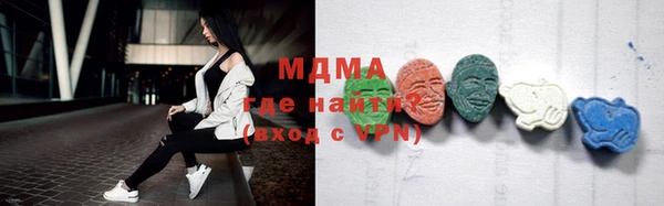 бошки Нефтекумск
