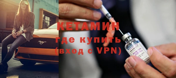 соль ск Навашино