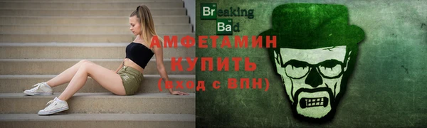 бошки Нефтекумск