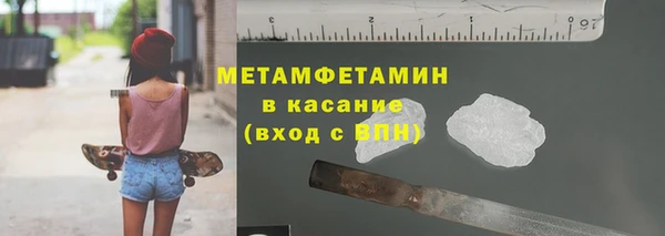 дмт Нея