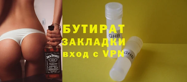 бошки Нефтекумск