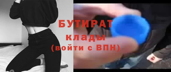 ALPHA PVP Нефтегорск