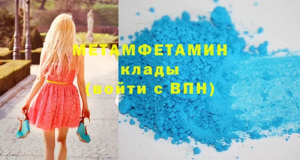 дмт Нея