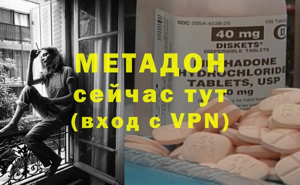 бошки Нефтекумск