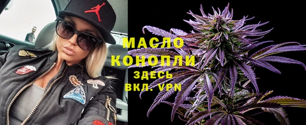 бошки Нефтекумск