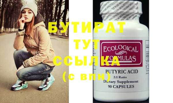 бошки Нефтекумск