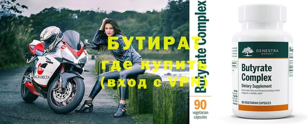 бошки Нефтекумск