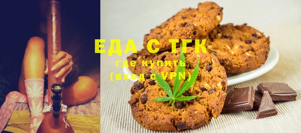 соль курить ск Надым
