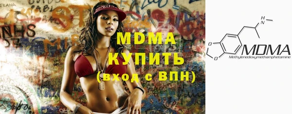 бошки Нефтекумск