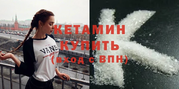 бошки Нефтекумск