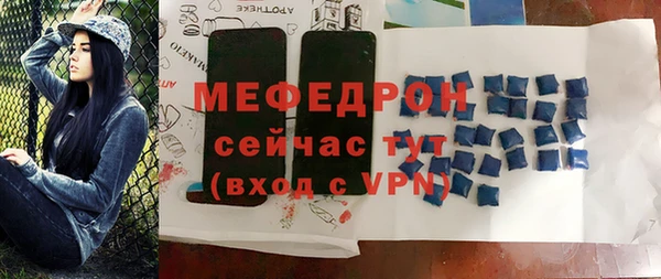 ALPHA PVP Нефтегорск