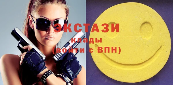 бошки Нефтекумск