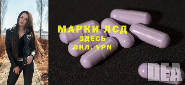 бошки Нефтекумск