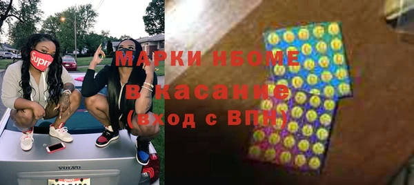 ALPHA PVP Нефтегорск