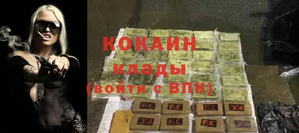 ALPHA PVP Нефтегорск