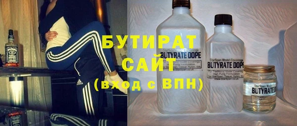 ALPHA PVP Нефтегорск