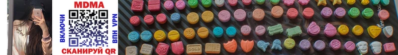MDMA кристаллы  Сорск 