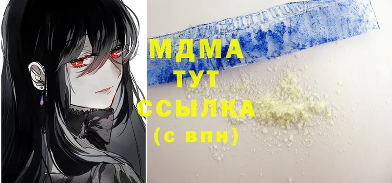 MDMA VHQ  Сорск 