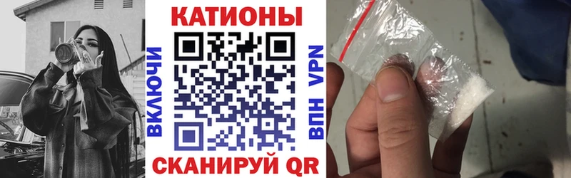Мефедрон мука  blacksprut как войти  Сорск 