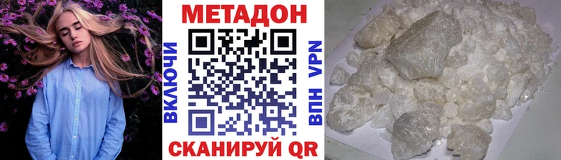 shop наркотические препараты  Сорск  МЕТАДОН methadone 