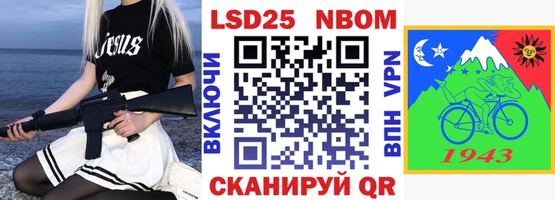 Марки N-bome 1,8мг blacksprut ссылки Сорск