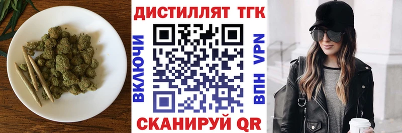 shop официальный сайт Сорск ТГК THC oil
