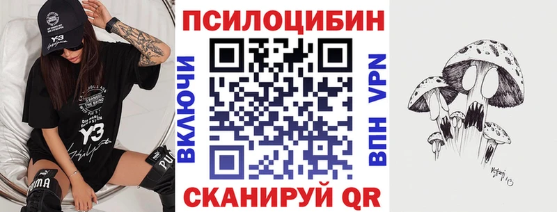 Галлюциногенные грибы MAGIC MUSHROOMS Сорск