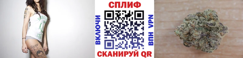 Бошки марихуана Ganja  Сорск 